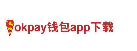 优质okpay钱包app下载钢铁制造 | 高品质低成本，专业生产okpay钱包app下载